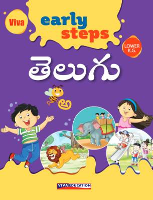 Early Steps, LKG, Telugu