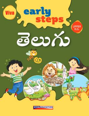 Early Steps, UKG Telugu