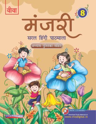 Manjari 8