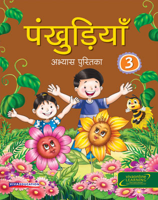 Pankhudiya Workbook 3