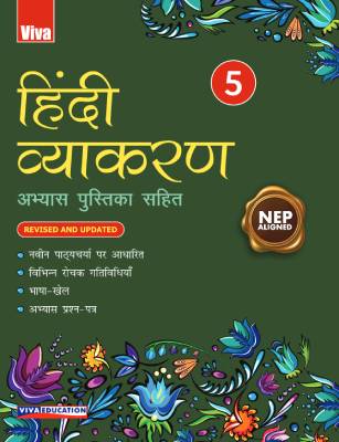 Hindi Vyakaran, NEP Edition - Class 5