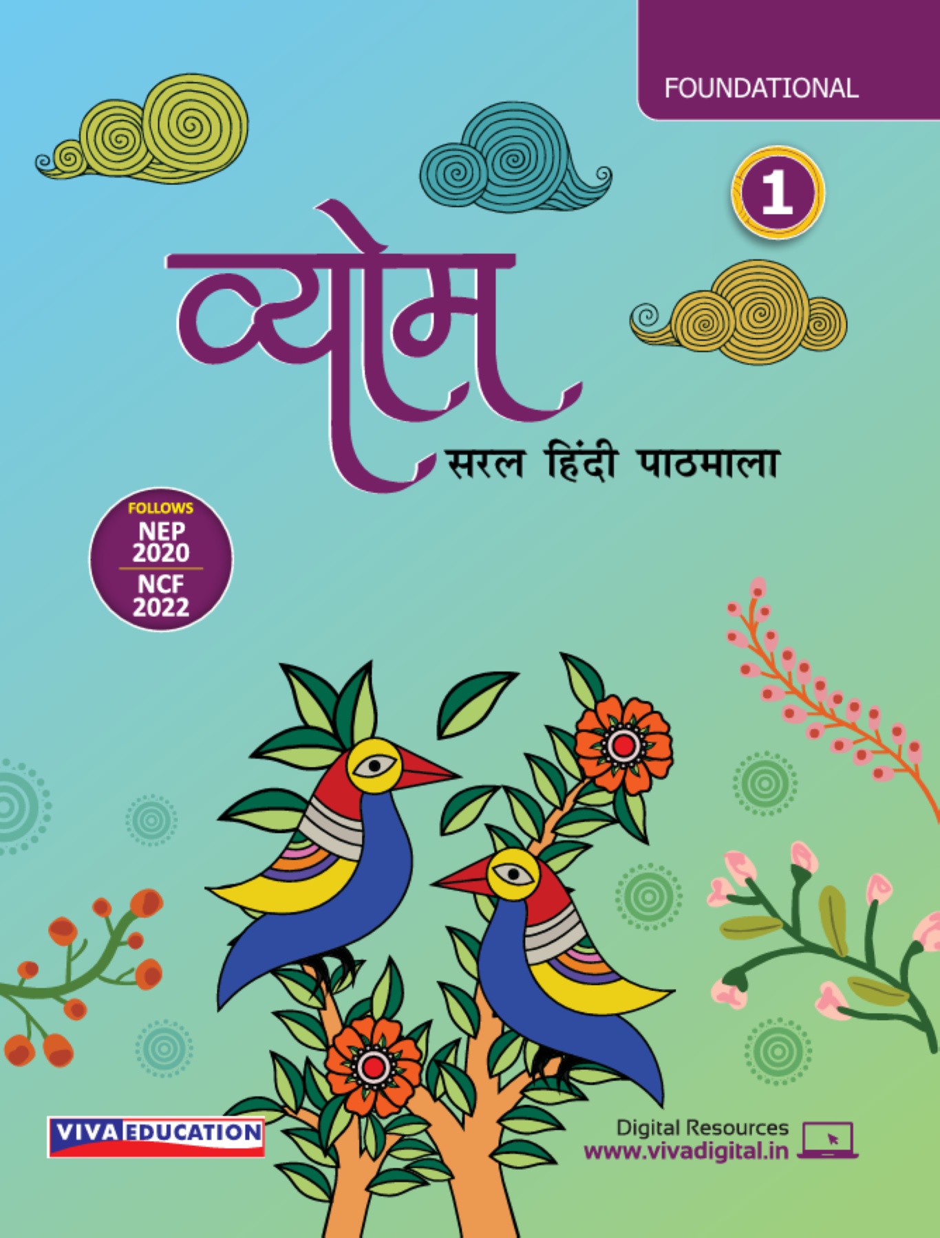 Vyom, Saral Hindi, Book 1