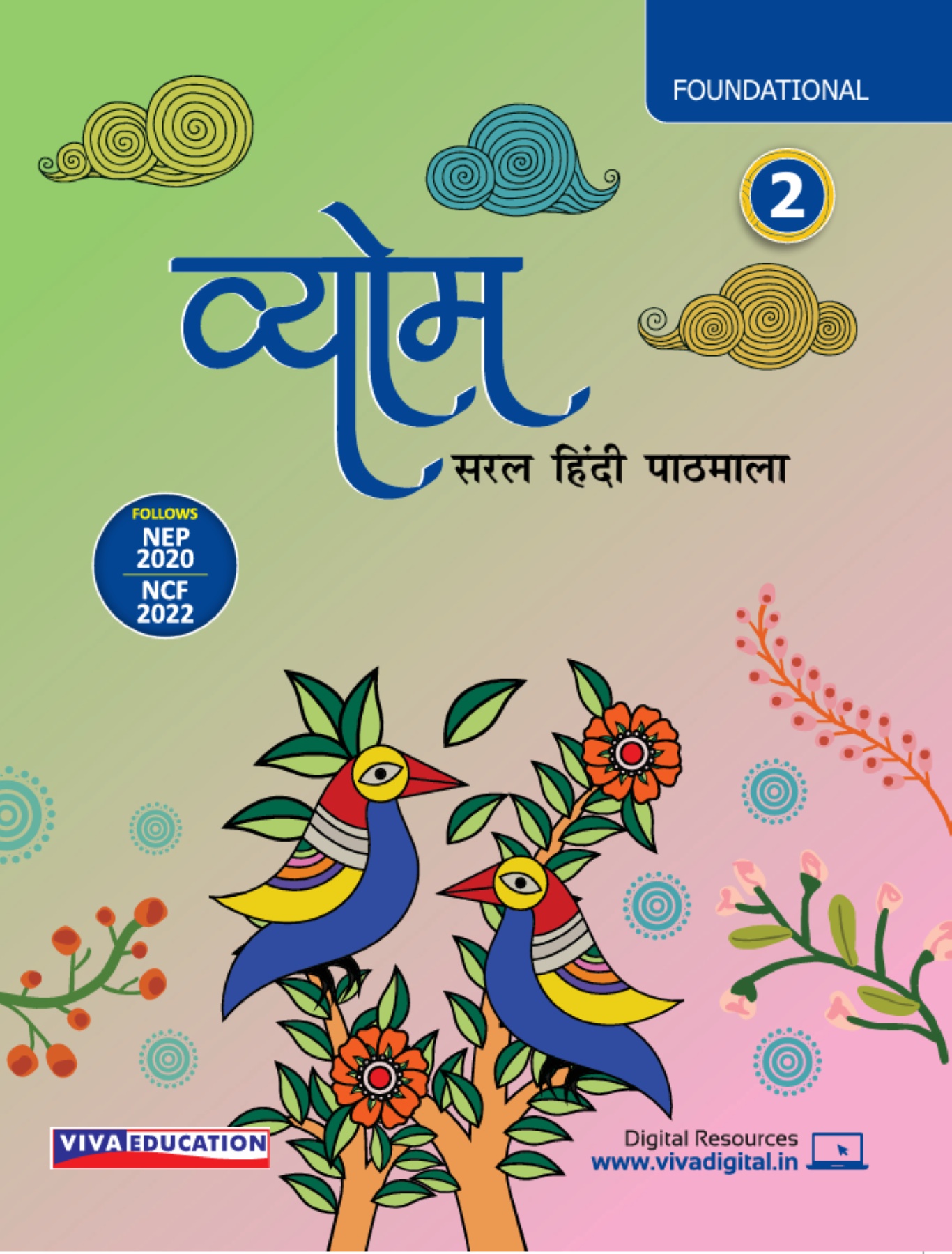 Vyom, Saral Hindi, Book 2