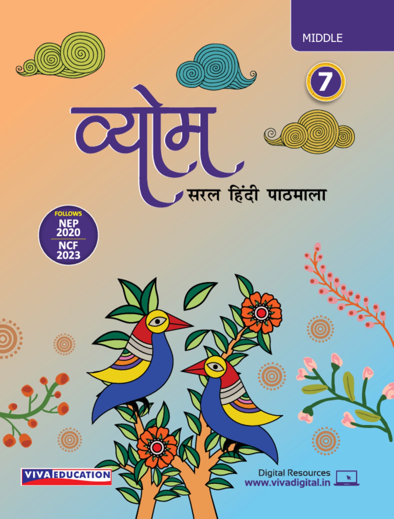 Vyom, Saral Hindi, Book 7