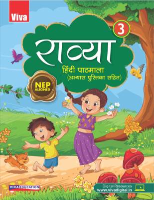 Raavya Hindi Pathmala, NEP Edition - Class 3