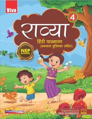 Raavya Hindi Pathmala, NEP Edition - Class 4