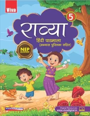 Raavya Hindi Pathmala, NEP Edition - Class 5