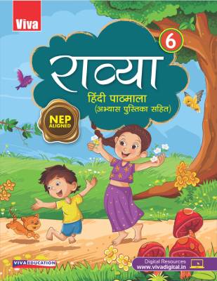 Raavya Hindi Pathmala, NEP Edition - Class 6
