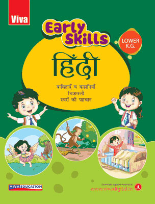 Viva Early Skills - Hindi - Lower K.G.