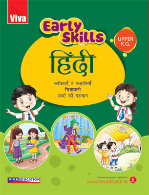 Viva Early Skills - Hindi - Upper K.G.