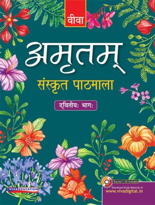 Amritam - 2
