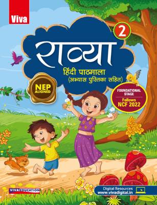 Raavya Hindi Pathmala, NEP Edition - Class 2